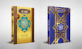 design quran and islamic book cover