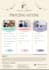 teach you business and conversational english