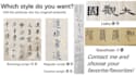 write authentic chinese calligraphy for any uses