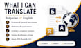 translate bulgarian to english and english to bulgarian manually