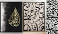 do islamic wall artwork with calligraphy shape style