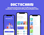 create UI UX or prototype wireframe for mobile app and website