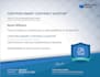 professionally audit and certify your smart contract