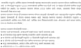 provide marathi, hindi, audio and video transcription