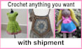 crochet anything with shipping