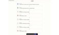 do zapier integration for automation
