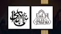 design islamic logo and arabic, arabic and islamic calligraphy