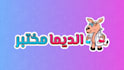 create youtube intro, 2d cartoon animation and character animation video