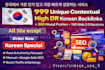 do high quality korea dofollow SEO link building DR authority korean backlinks