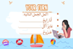 teach you arabic or egyptian dialect masry