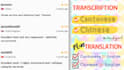 do transcription in cantonese and chinese