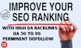 do high guest post on da50 plus website with dofollow backlinks