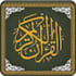 teach the holy quran with tajveed