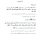 write urdu typing in inpage and ms word, urdu and english composing
