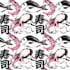 design seamless hand drawn patterns