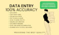 do fastest data entry within one day