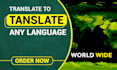 translate and convert your PDF file to any language