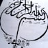 create professional arabic calligraphy
