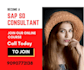 provide online training one topic in sap sd