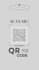 make a simple qr code and qr code design