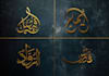 design professional islamic, arabic or urdu calligraphy logo