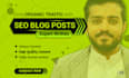 do monthly SEO blog writing or be a content writer for blogs