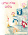 design professional posters for events, music, or branding