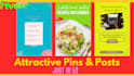 create attractive pinterest pin post design  and board design