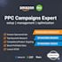 setup amazon PPC campaigns, will do PPC management
