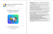 do fastest data entry, copy paste, typing, and virtual assistant work
