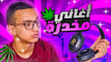 make an attractive youtube thumbnail with arabic text