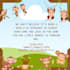 create static or mobile video invitation card