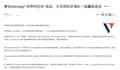 translate english into chinese and vice versa