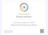 set up, optimize, and manage your google ads campaign