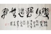 provide handwriting chinese and japanese calligraphy