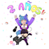 draw you a cute chibi character