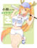 draw anime girls nsfw art accepted