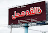 design advertising banners for printing or digital use