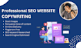 write SEO website content or copy that converts
