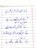 do impressive handwriting and letters