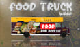 do food truck ,food cart, food van ,food trailer ,car , van ,box trailer wrap