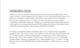 correct english grammar, spelling mistakes, sentences and proofread documents