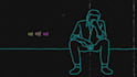 create amazing animated hand drawn lyric video