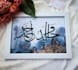 make customised calligraphy frame design for you