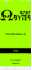 make a basic android application in java using android studio