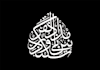 make arabic calligraphy with any text