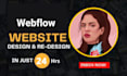 build webflow website design, redesign and webflow landing page