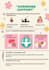 carry out all your website administration tasks