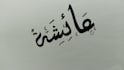 create attractive hand drawn calligraphy