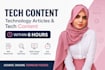 write tech content, technology articles and technology content within 6 hours